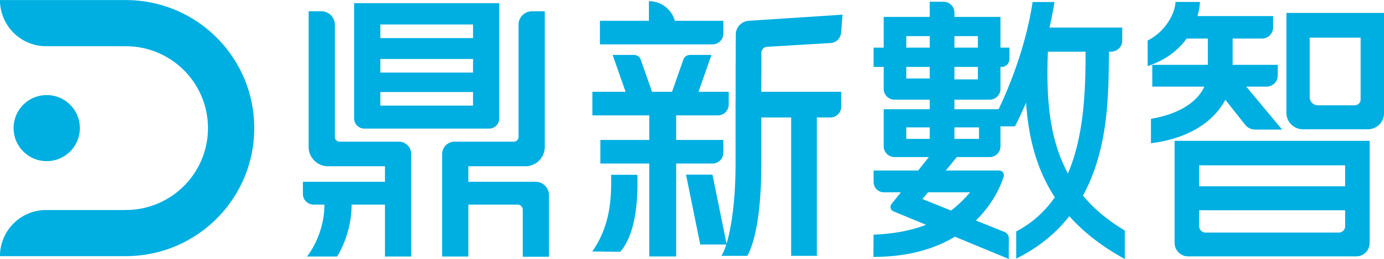 鼎新數智
